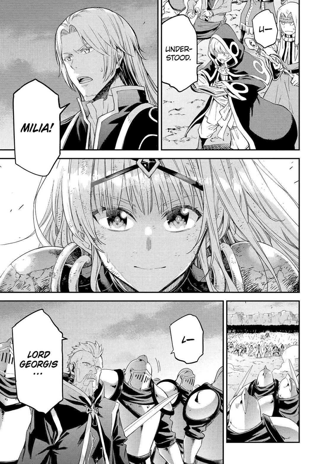 Isekai Kenja no Tensei Musou ~Geemu no Chishiki de Isekai Saikyou~ chapter 34 page 11