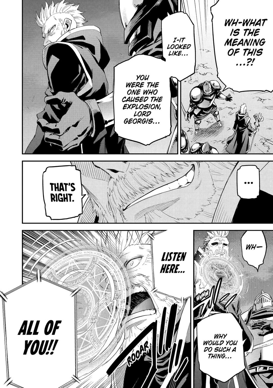 Isekai Kenja no Tensei Musou ~Geemu no Chishiki de Isekai Saikyou~ chapter 34 page 12