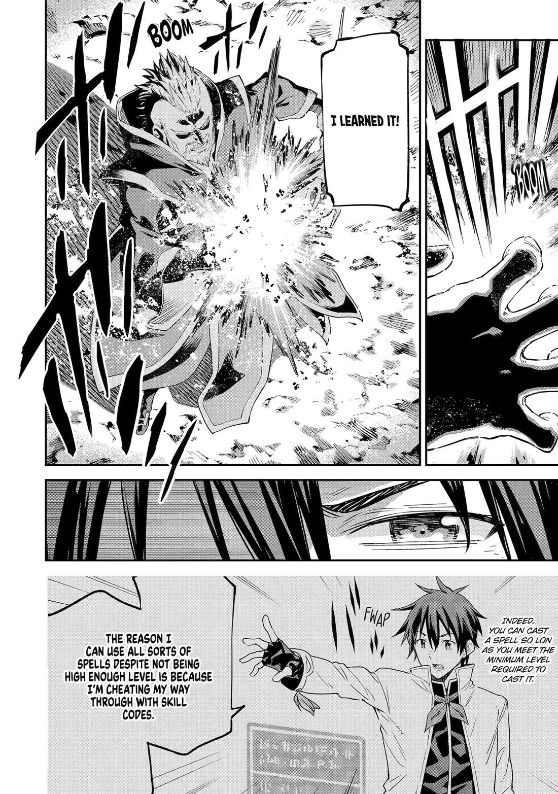 Isekai Kenja no Tensei Musou ~Geemu no Chishiki de Isekai Saikyou~ chapter 35 page 30