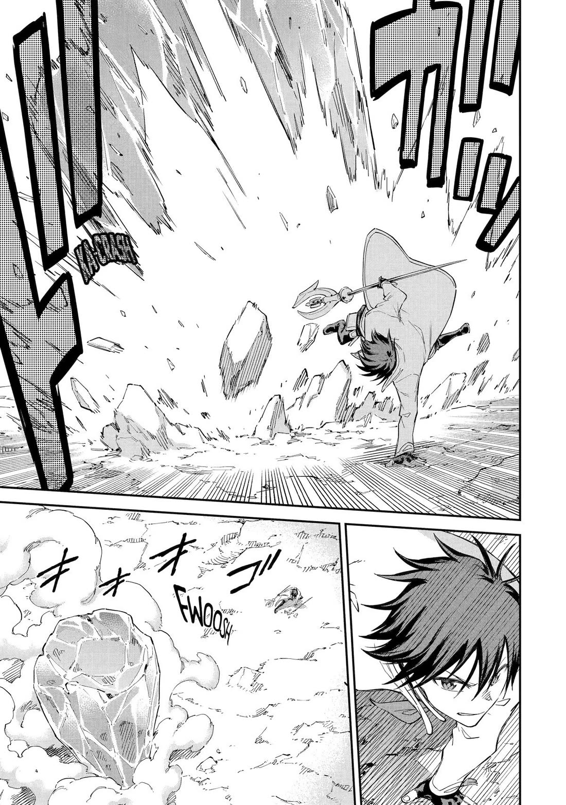 Isekai Kenja no Tensei Musou ~Geemu no Chishiki de Isekai Saikyou~ chapter 36 page 5