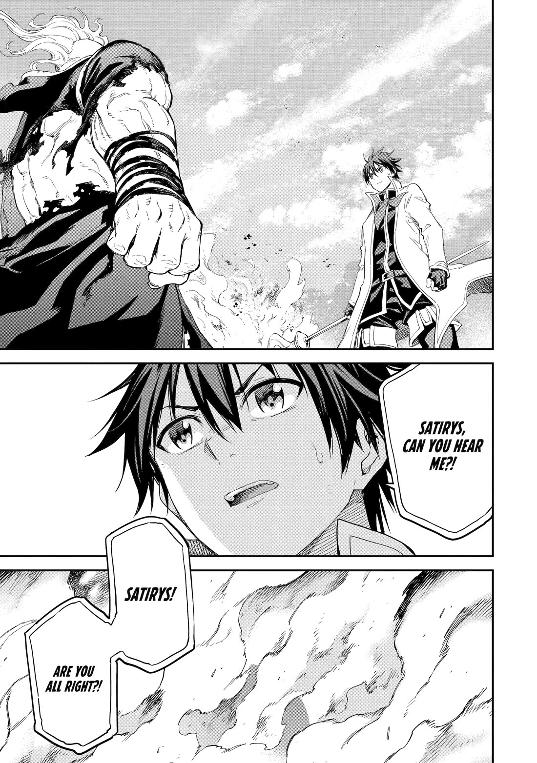 Isekai Kenja no Tensei Musou ~Geemu no Chishiki de Isekai Saikyou~ chapter 37 page 3