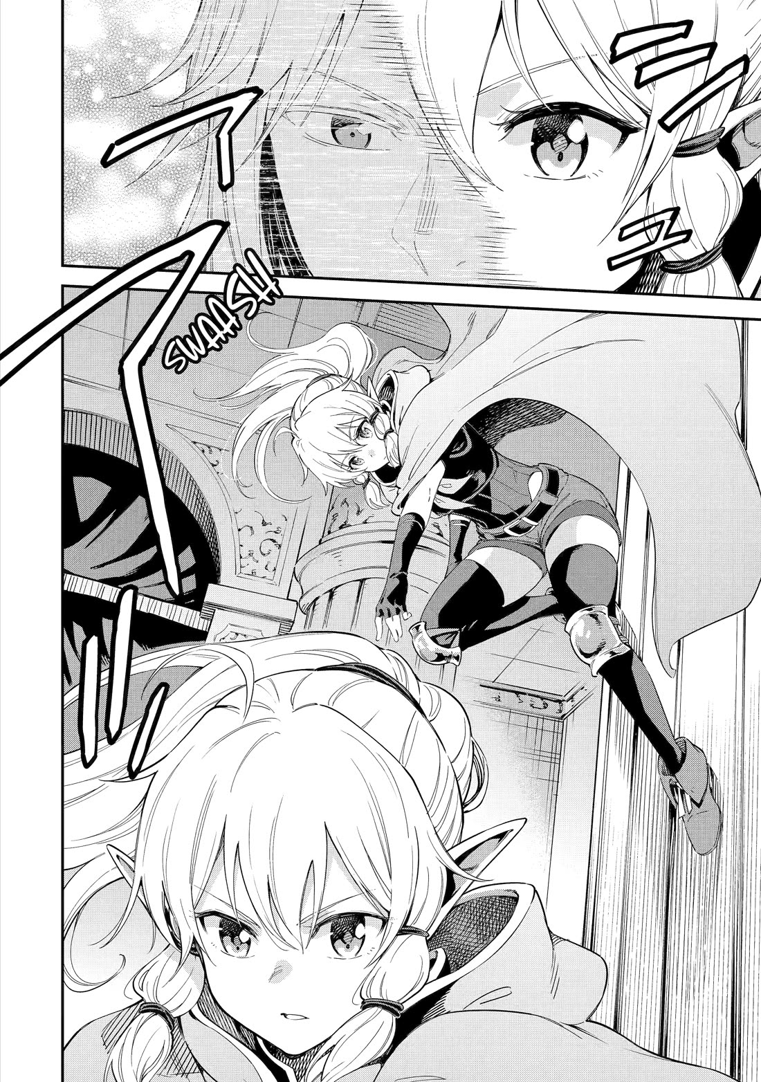 Isekai Kenja no Tensei Musou ~Geemu no Chishiki de Isekai Saikyou~ chapter 39 page 27