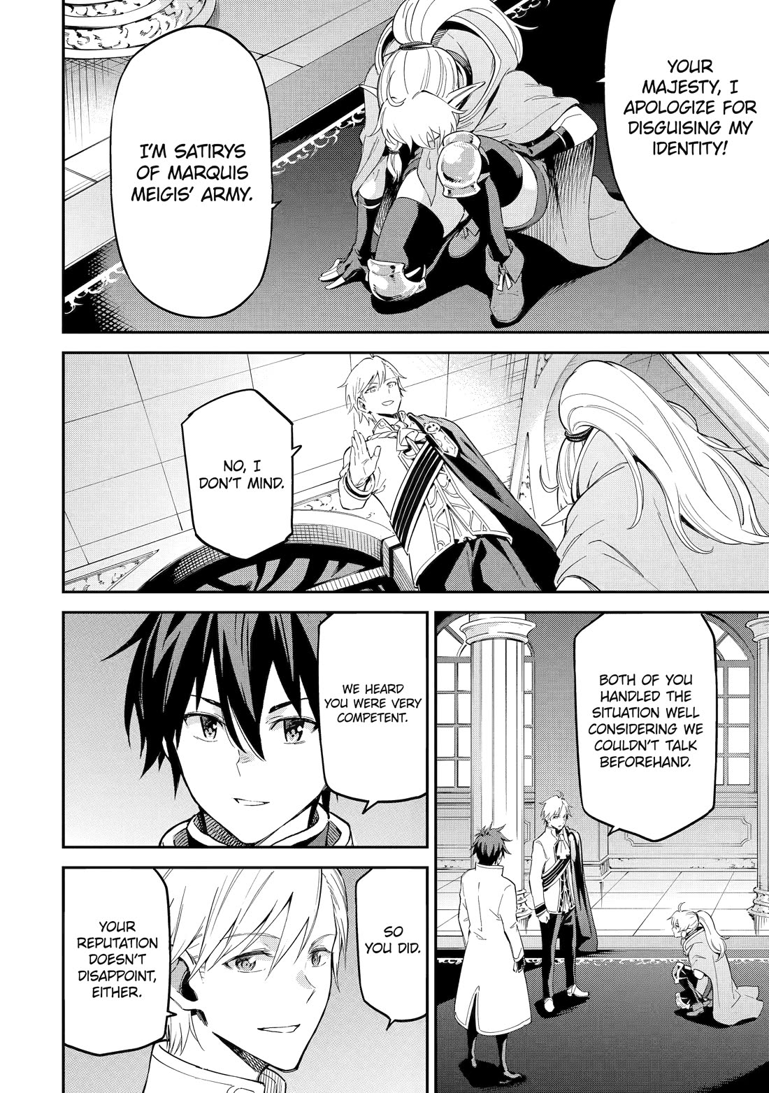 Isekai Kenja no Tensei Musou ~Geemu no Chishiki de Isekai Saikyou~ chapter 39 page 31