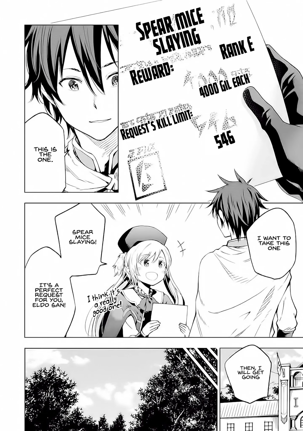 Isekai Kenja no Tensei Musou ~Geemu no Chishiki de Isekai Saikyou~ chapter 4 page 11