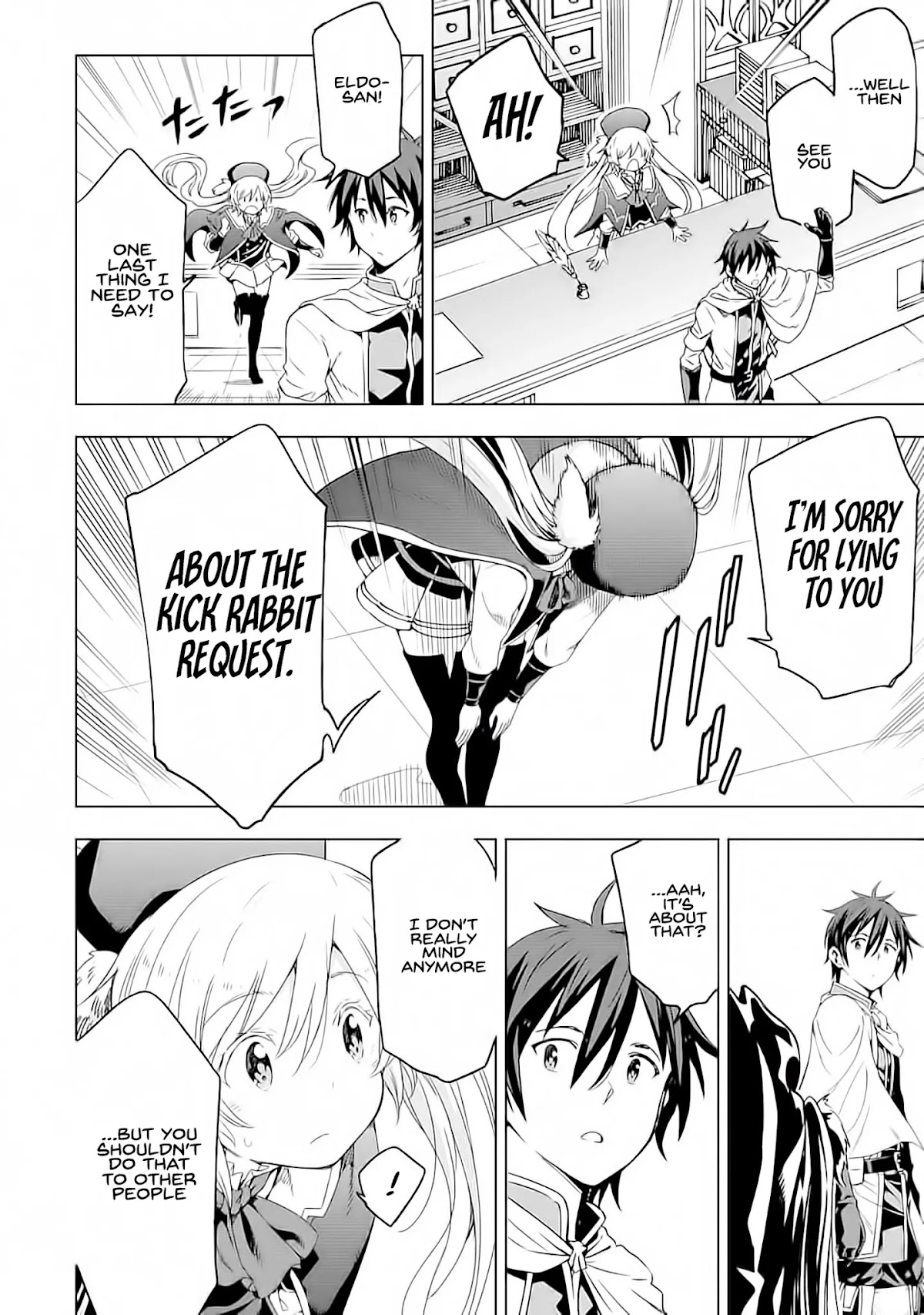 Isekai Kenja no Tensei Musou ~Geemu no Chishiki de Isekai Saikyou~ chapter 4 page 29