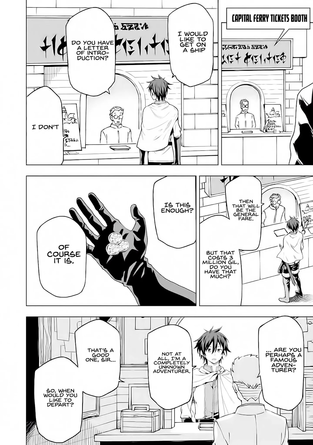 Isekai Kenja no Tensei Musou ~Geemu no Chishiki de Isekai Saikyou~ chapter 4 page 35