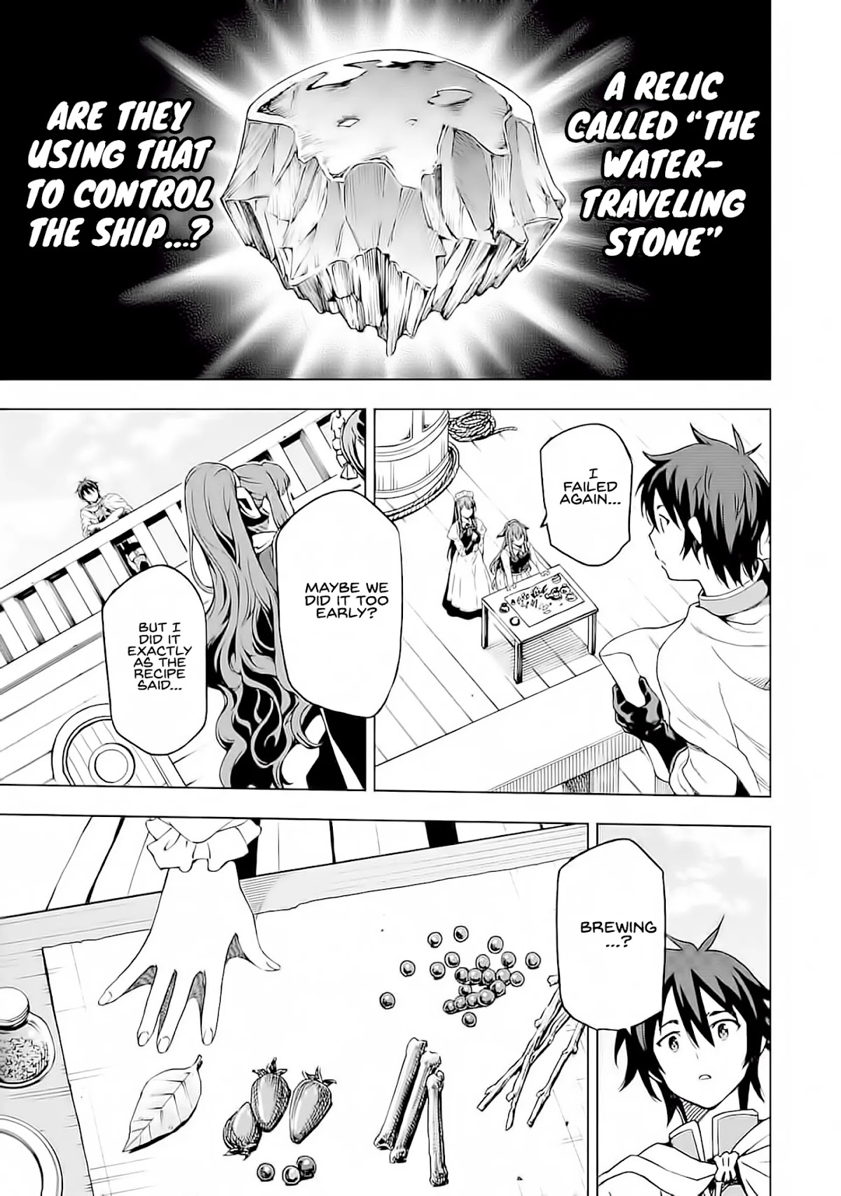 Isekai Kenja no Tensei Musou ~Geemu no Chishiki de Isekai Saikyou~ chapter 4 page 38