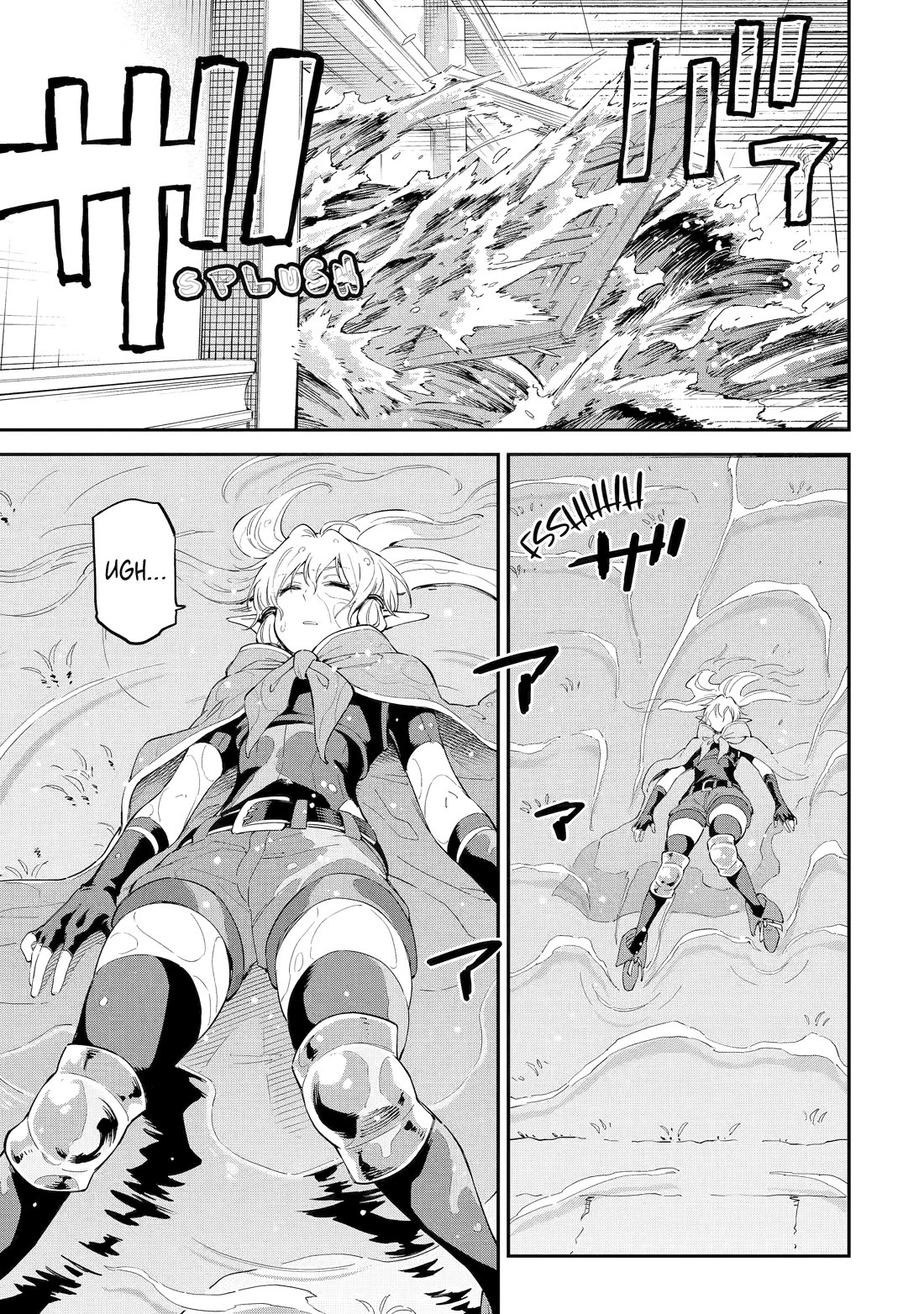 Isekai Kenja no Tensei Musou ~Geemu no Chishiki de Isekai Saikyou~ chapter 41 page 21