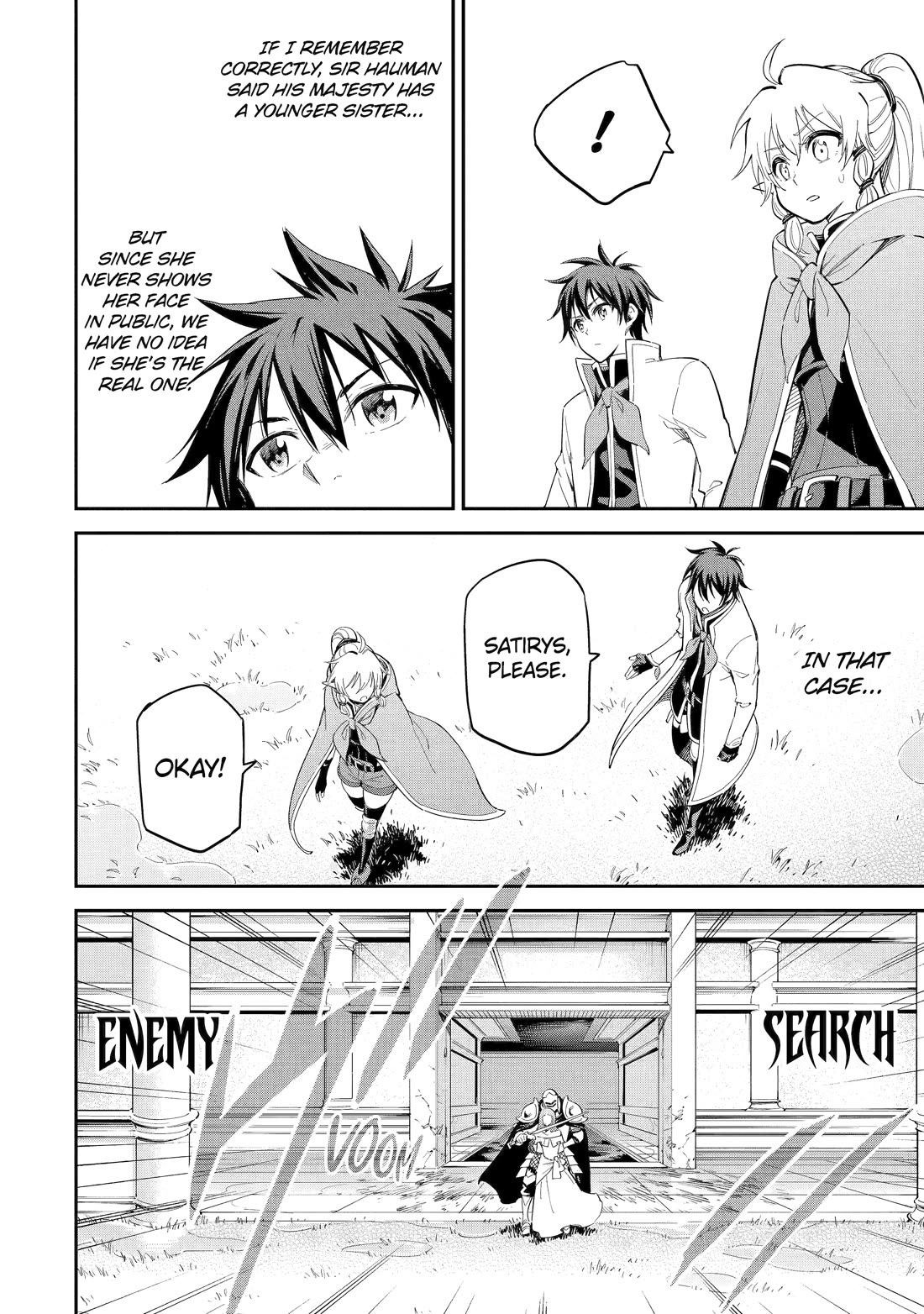 Isekai Kenja no Tensei Musou ~Geemu no Chishiki de Isekai Saikyou~ chapter 41 page 26