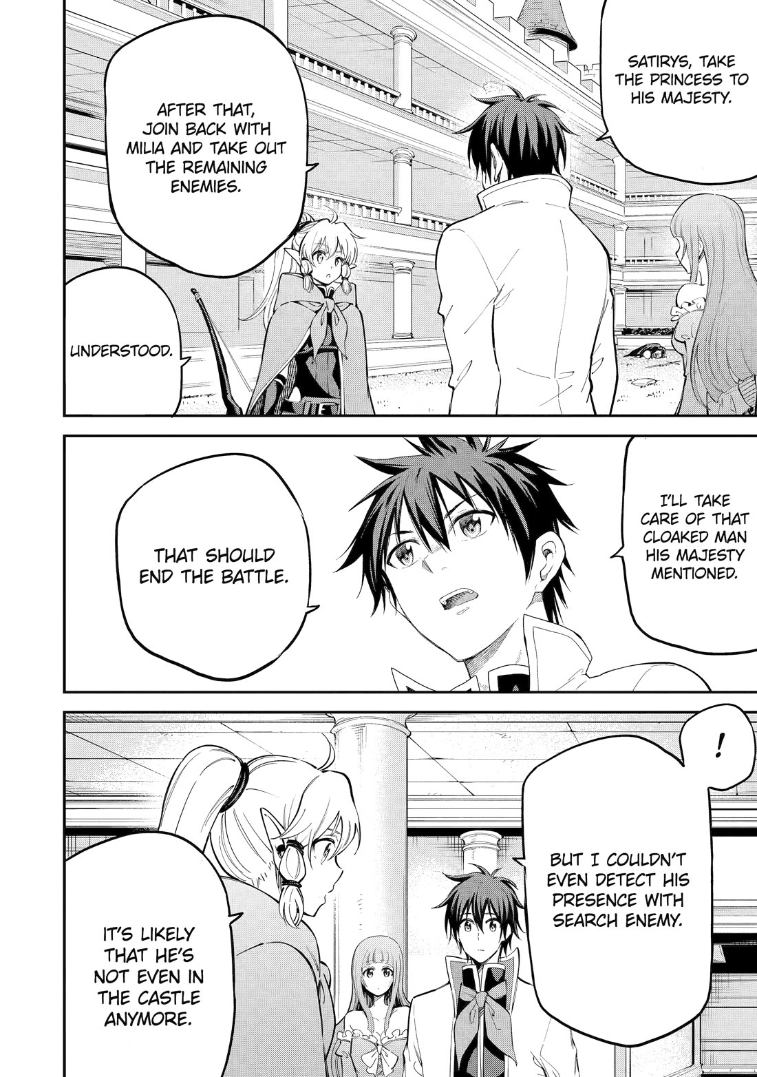 Isekai Kenja no Tensei Musou ~Geemu no Chishiki de Isekai Saikyou~ chapter 41 page 46