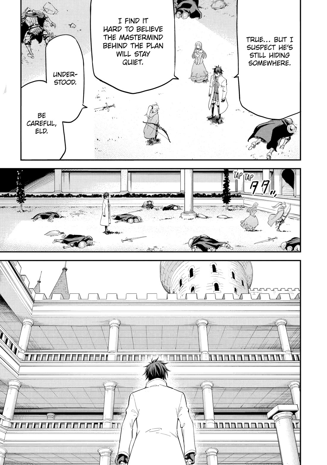 Isekai Kenja no Tensei Musou ~Geemu no Chishiki de Isekai Saikyou~ chapter 41 page 47