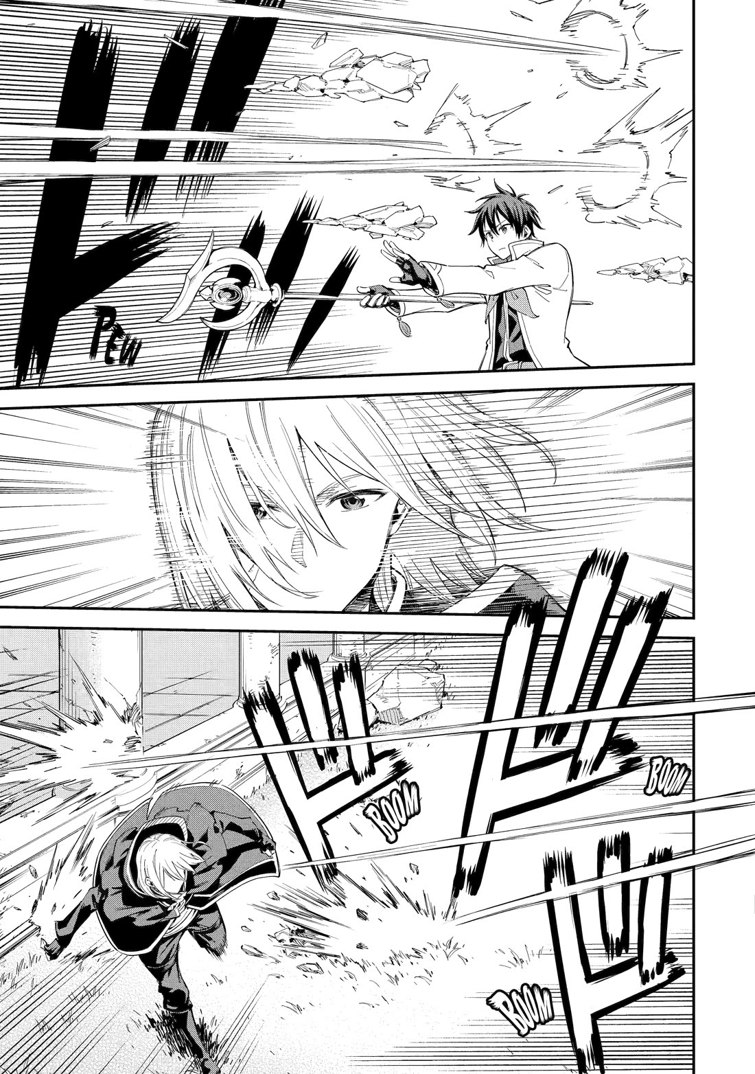 Isekai Kenja no Tensei Musou ~Geemu no Chishiki de Isekai Saikyou~ chapter 42 page 15