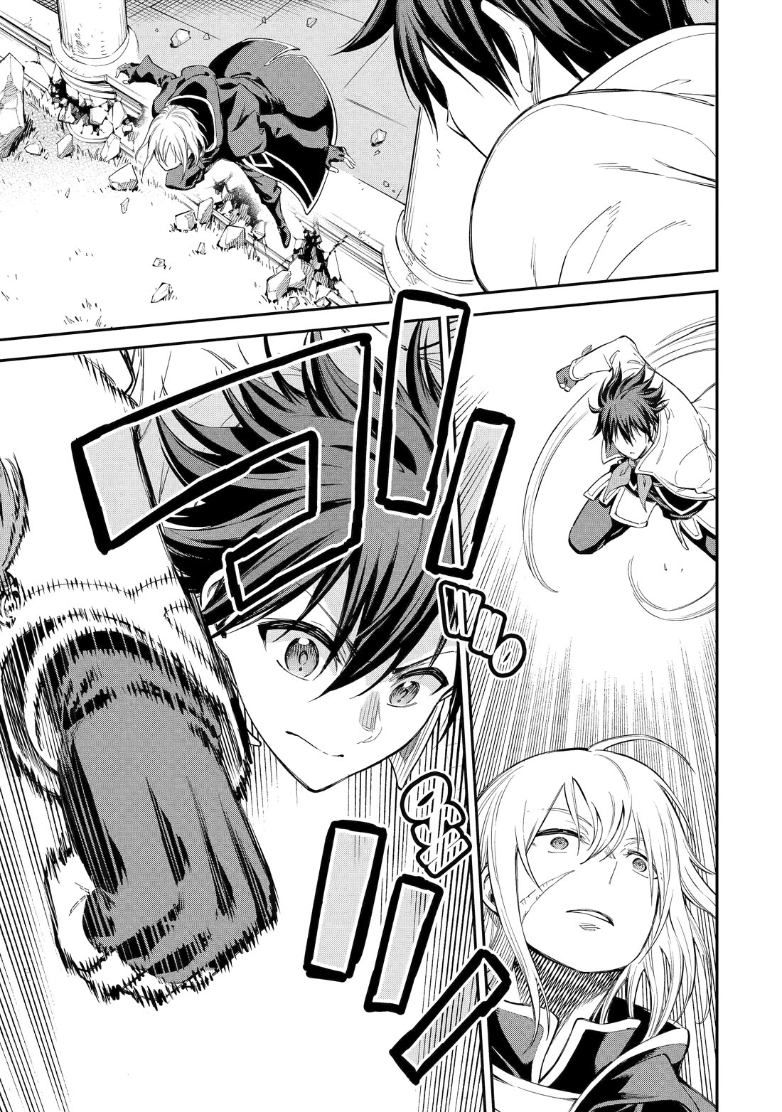 Isekai Kenja no Tensei Musou ~Geemu no Chishiki de Isekai Saikyou~ chapter 42 page 19