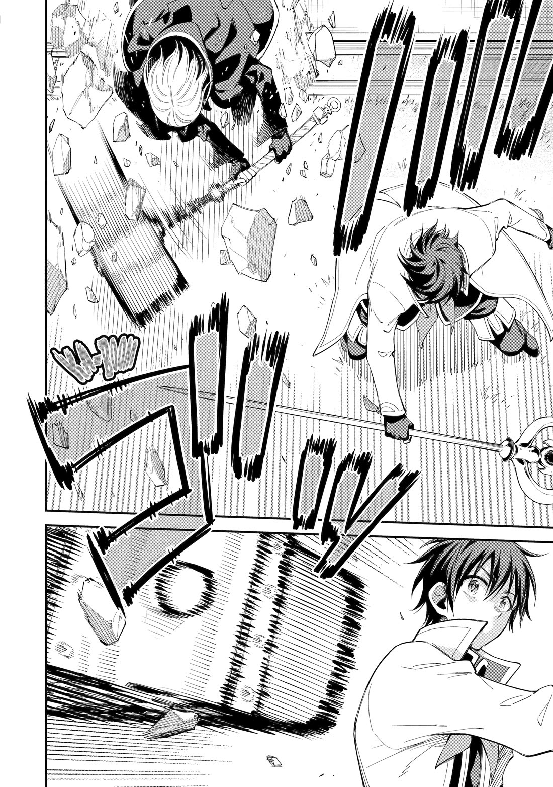 Isekai Kenja no Tensei Musou ~Geemu no Chishiki de Isekai Saikyou~ chapter 42 page 26