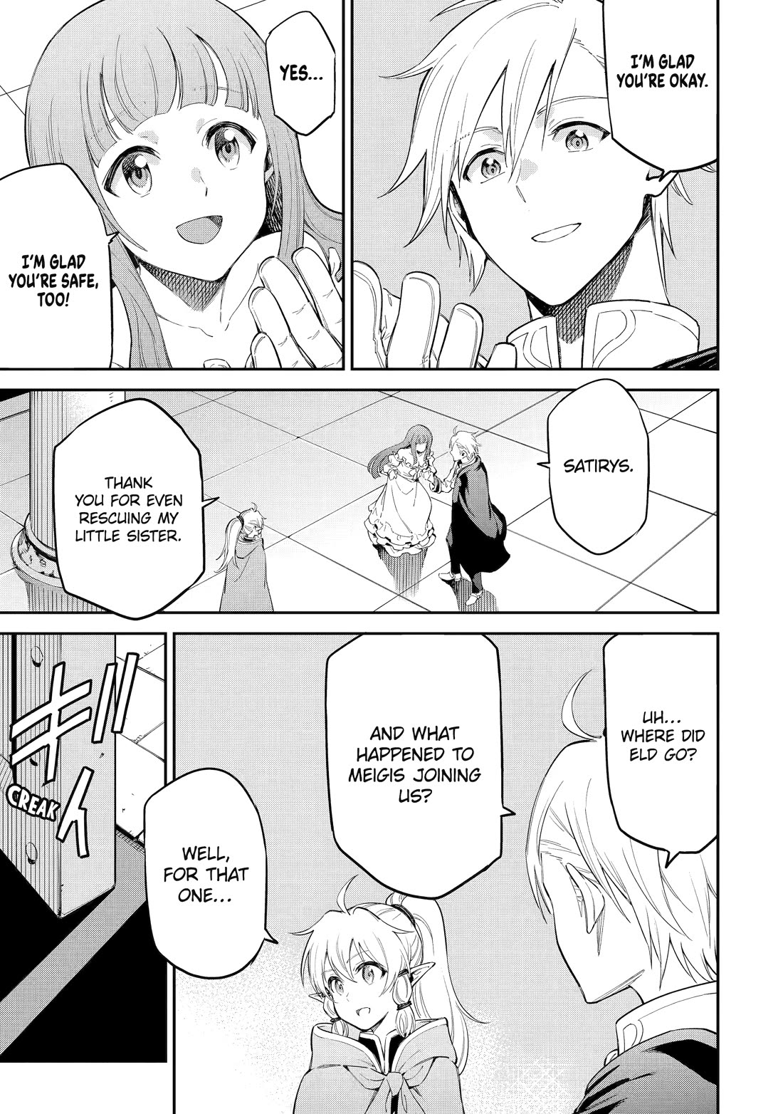 Isekai Kenja no Tensei Musou ~Geemu no Chishiki de Isekai Saikyou~ chapter 42 page 5