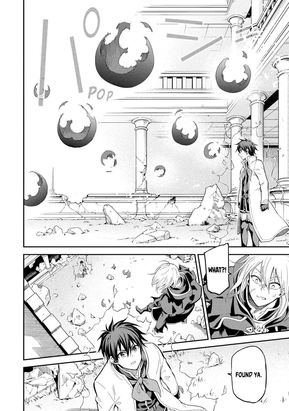 Isekai Kenja no Tensei Musou ~Geemu no Chishiki de Isekai Saikyou~ chapter 43 page 20