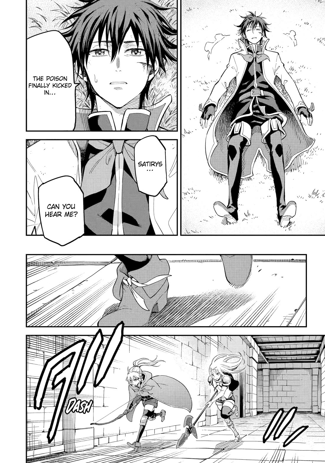 Isekai Kenja no Tensei Musou ~Geemu no Chishiki de Isekai Saikyou~ chapter 43 page 33