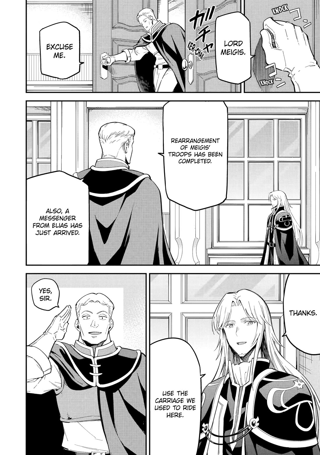 Isekai Kenja no Tensei Musou ~Geemu no Chishiki de Isekai Saikyou~ chapter 44 page 26