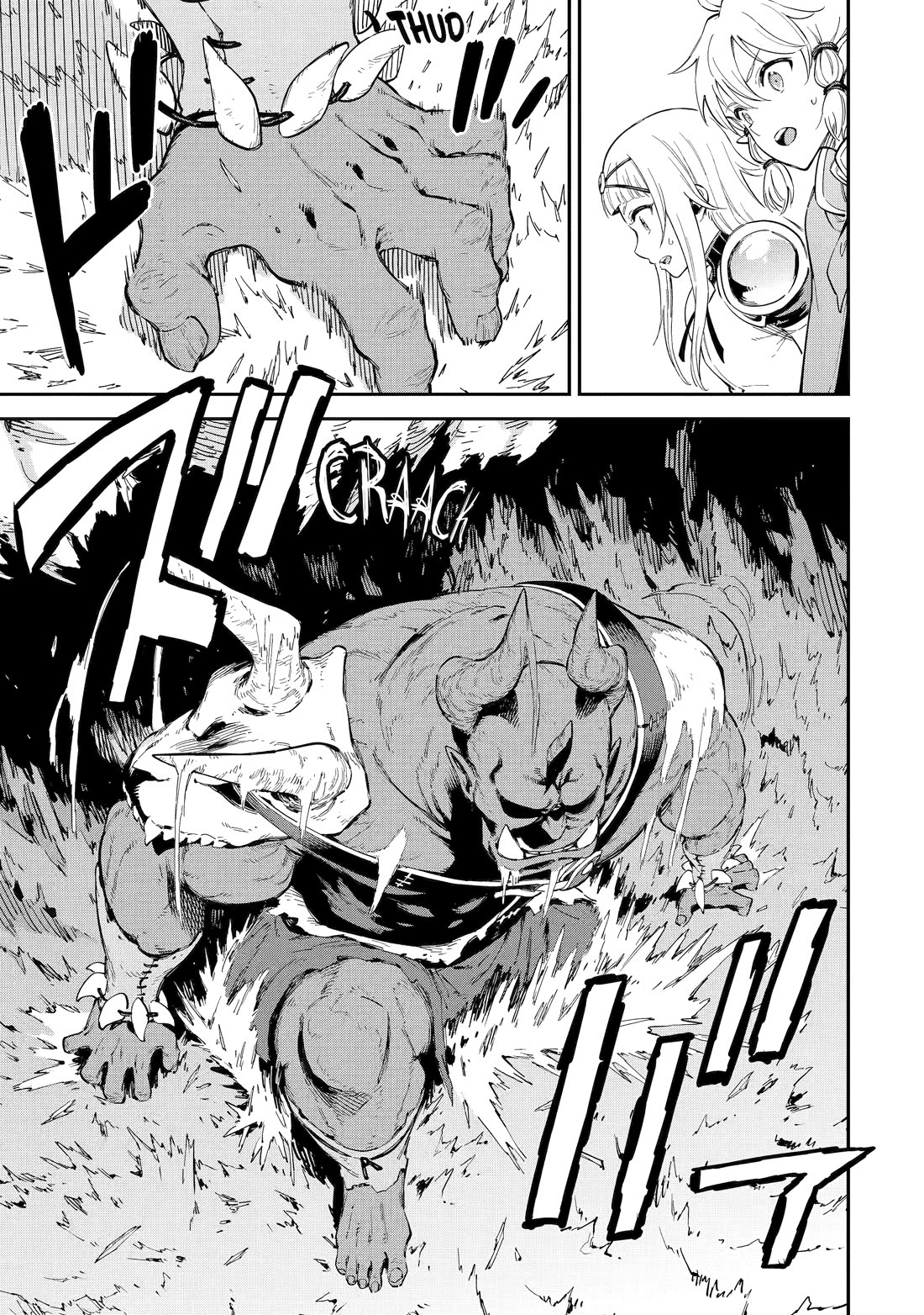 Isekai Kenja no Tensei Musou ~Geemu no Chishiki de Isekai Saikyou~ chapter 44 page 45