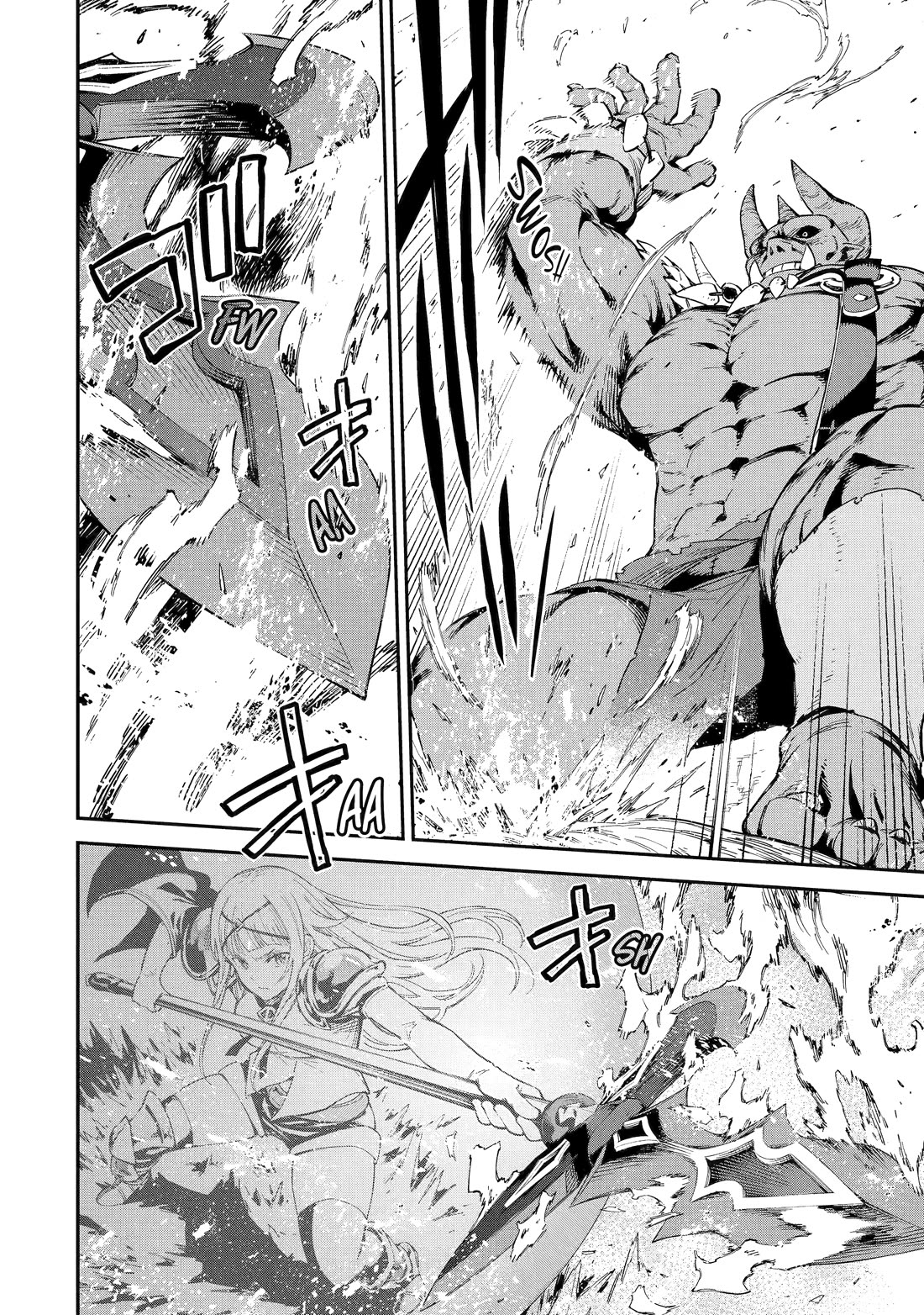 Isekai Kenja no Tensei Musou ~Geemu no Chishiki de Isekai Saikyou~ chapter 45 page 22