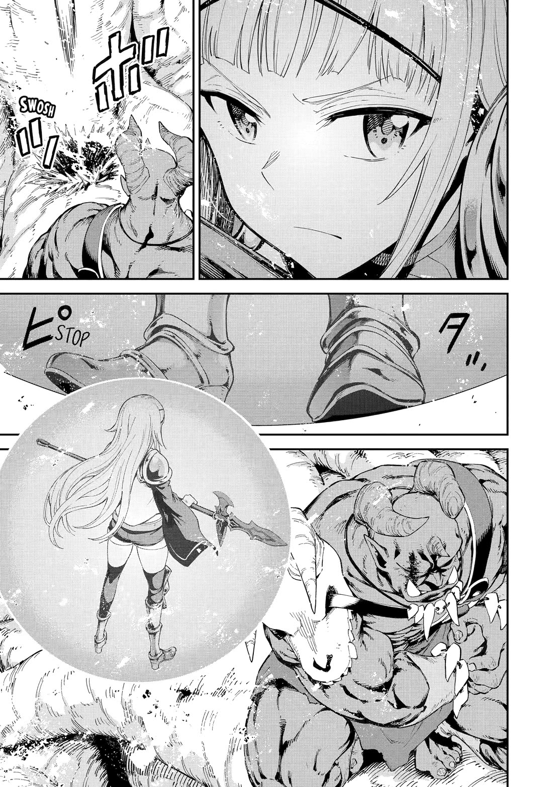 Isekai Kenja no Tensei Musou ~Geemu no Chishiki de Isekai Saikyou~ chapter 45 page 23