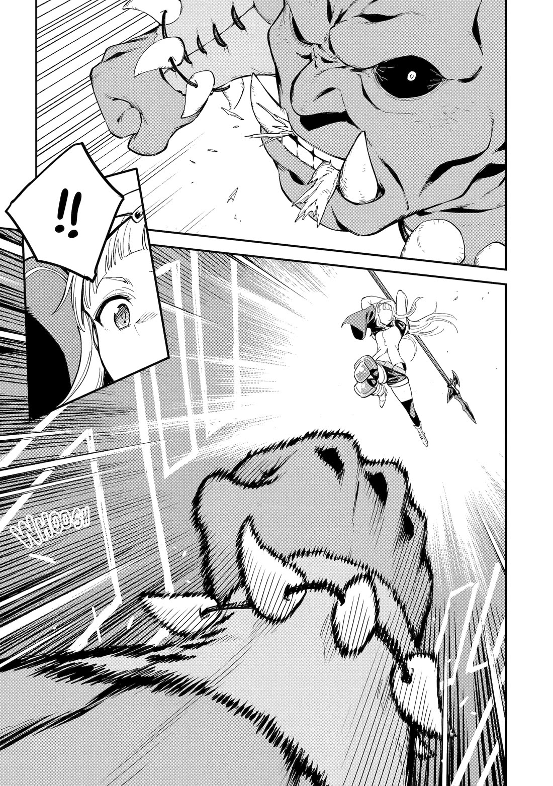 Isekai Kenja no Tensei Musou ~Geemu no Chishiki de Isekai Saikyou~ chapter 45 page 5