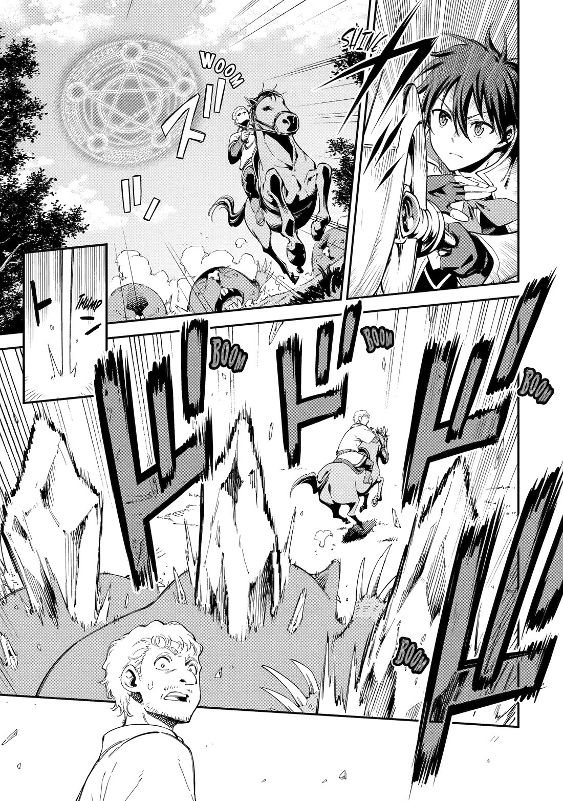 Isekai Kenja no Tensei Musou ~Geemu no Chishiki de Isekai Saikyou~ chapter 46 page 20