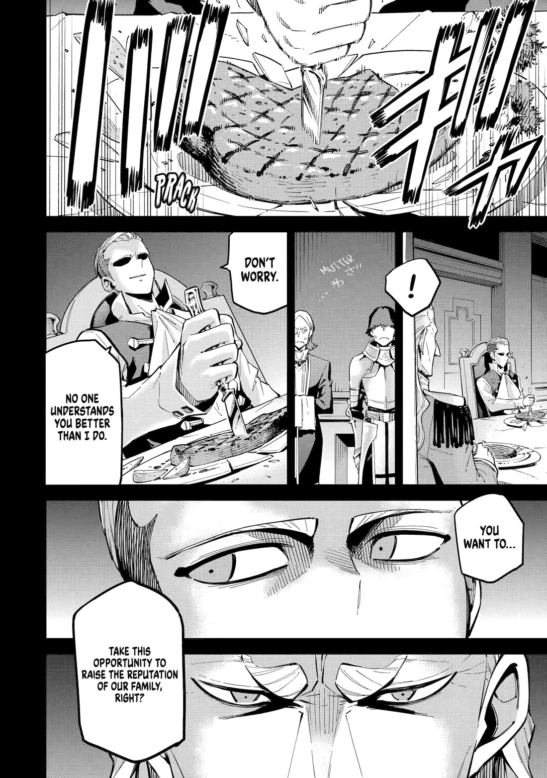 Isekai Kenja no Tensei Musou ~Geemu no Chishiki de Isekai Saikyou~ chapter 46 page 9