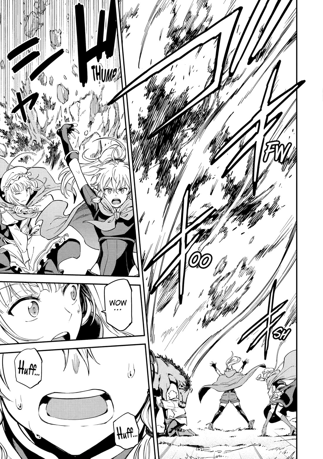 Isekai Kenja no Tensei Musou ~Geemu no Chishiki de Isekai Saikyou~ chapter 47 page 12