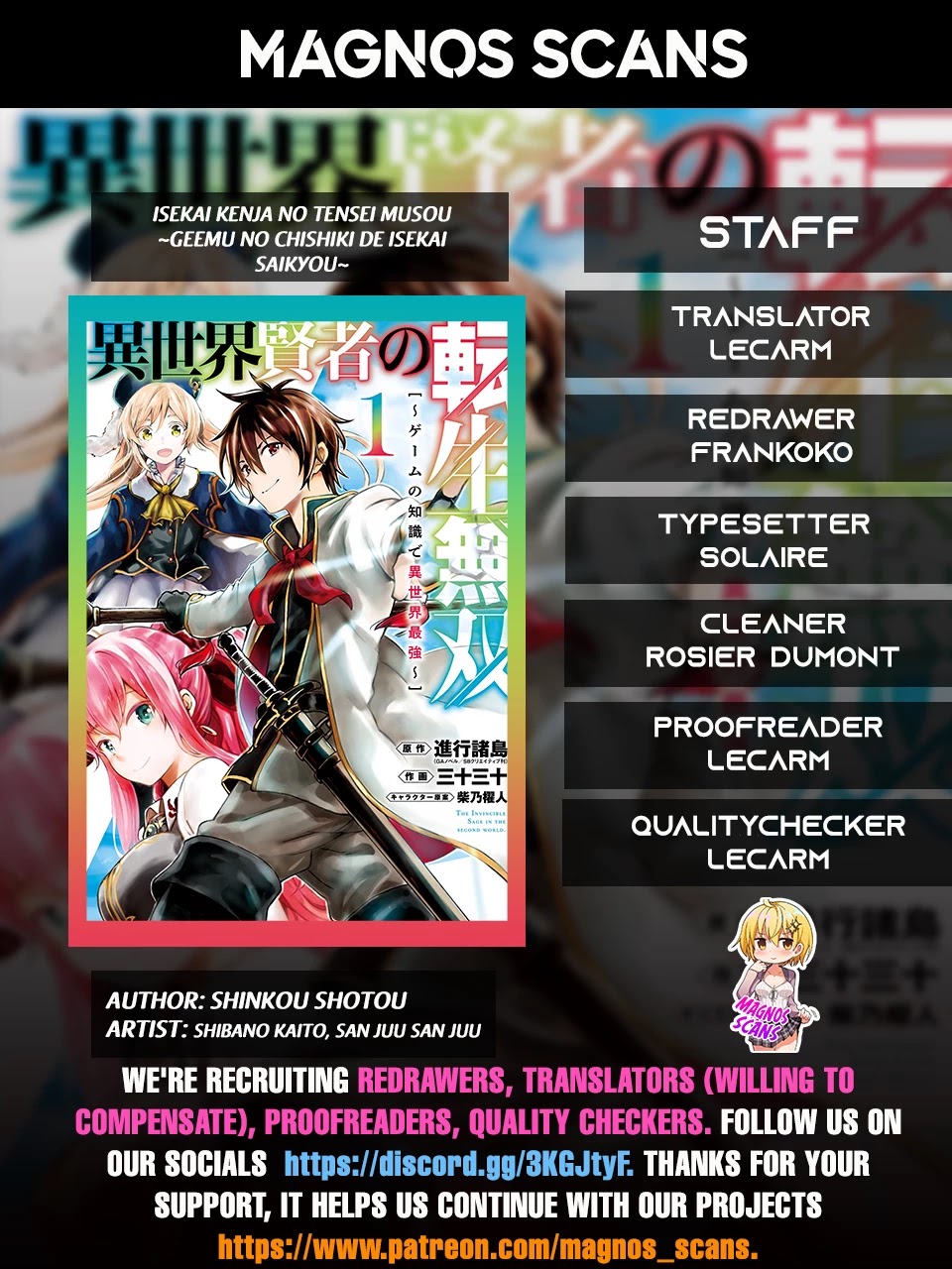 Isekai Kenja no Tensei Musou ~Geemu no Chishiki de Isekai Saikyou~ chapter 5 page 1