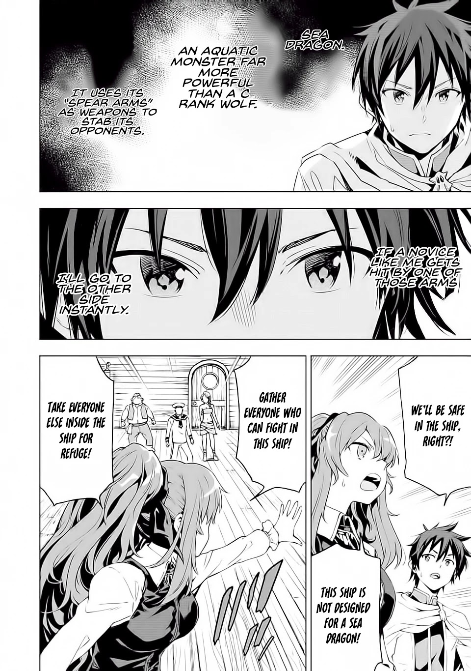 Isekai Kenja no Tensei Musou ~Geemu no Chishiki de Isekai Saikyou~ chapter 5 page 12