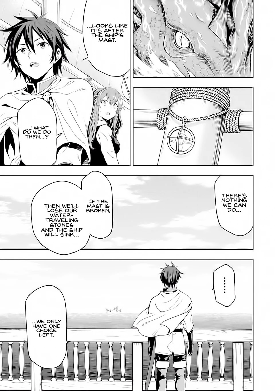 Isekai Kenja no Tensei Musou ~Geemu no Chishiki de Isekai Saikyou~ chapter 5 page 13