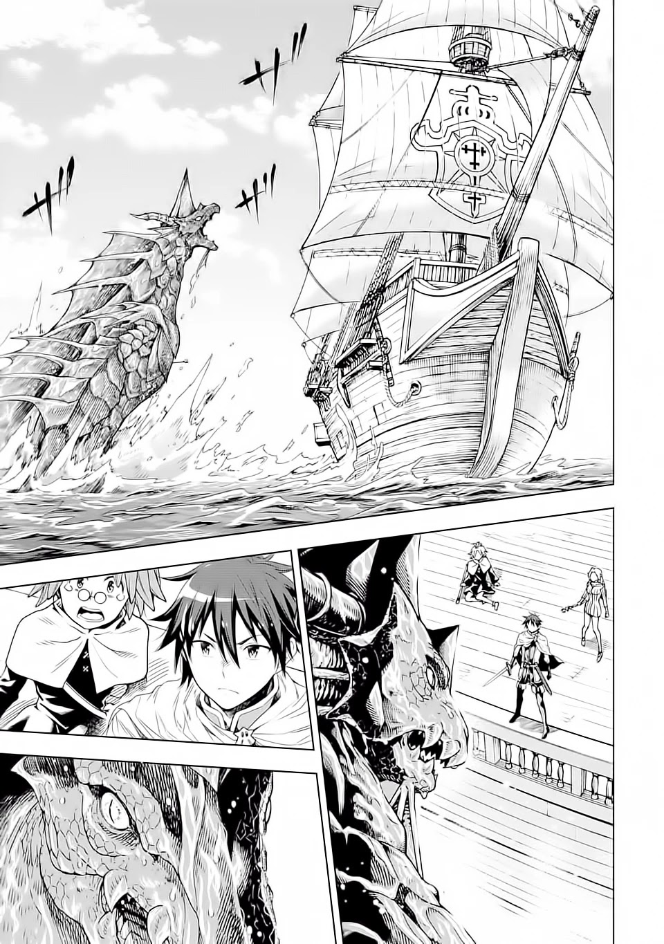 Isekai Kenja no Tensei Musou ~Geemu no Chishiki de Isekai Saikyou~ chapter 5 page 21