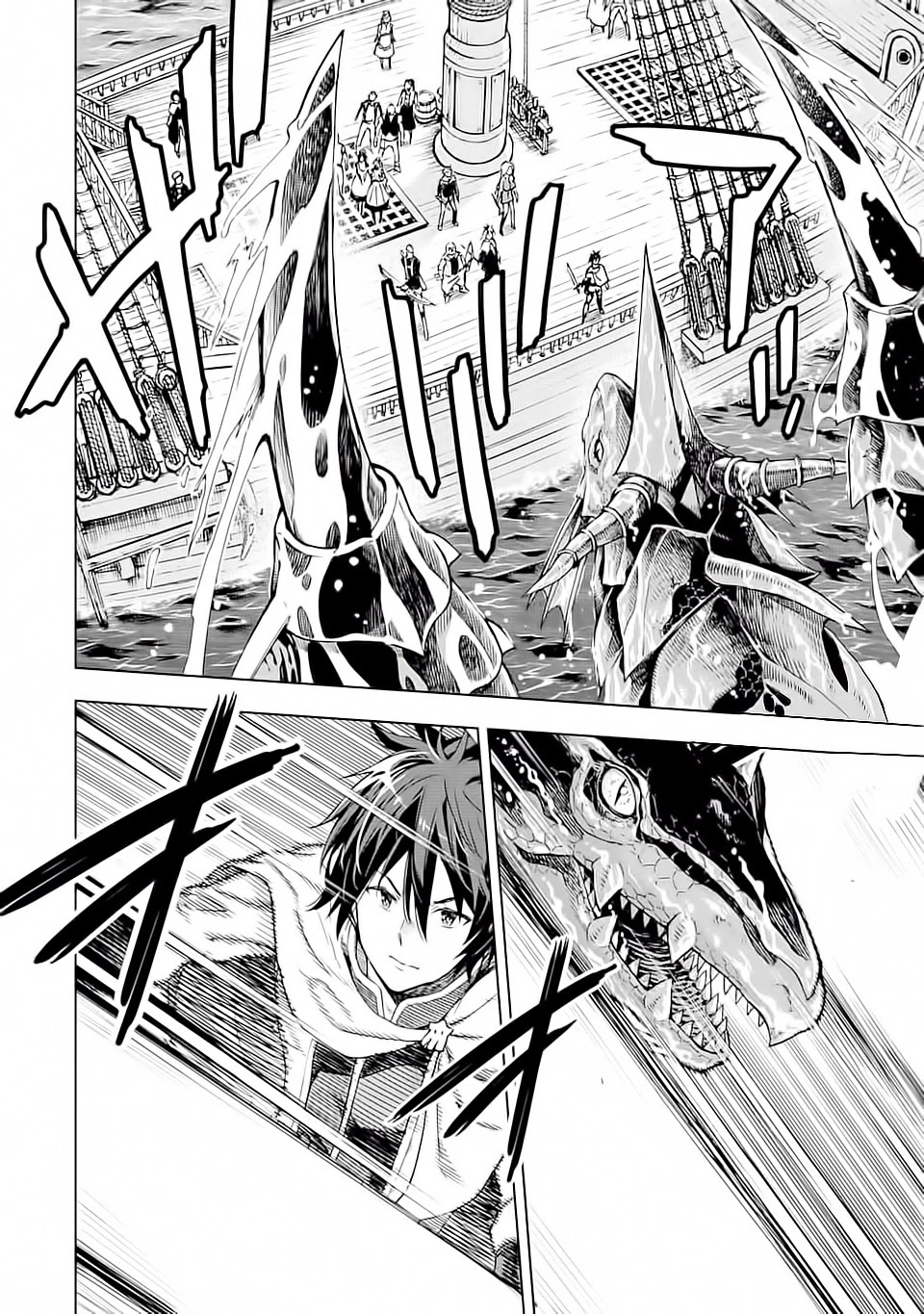 Isekai Kenja no Tensei Musou ~Geemu no Chishiki de Isekai Saikyou~ chapter 5 page 27