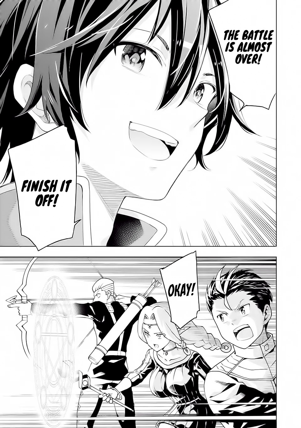 Isekai Kenja no Tensei Musou ~Geemu no Chishiki de Isekai Saikyou~ chapter 5 page 32