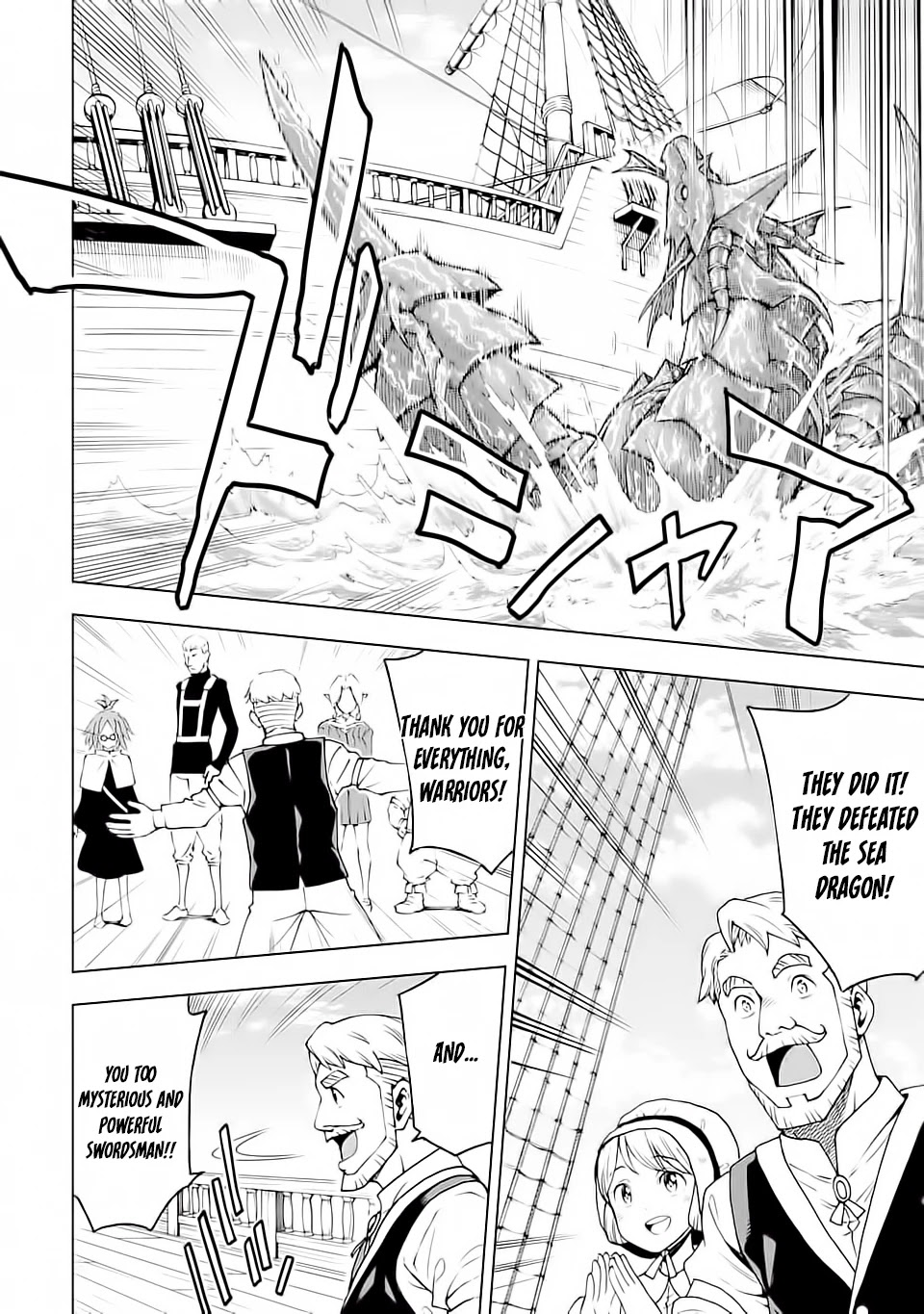 Isekai Kenja no Tensei Musou ~Geemu no Chishiki de Isekai Saikyou~ chapter 5 page 34