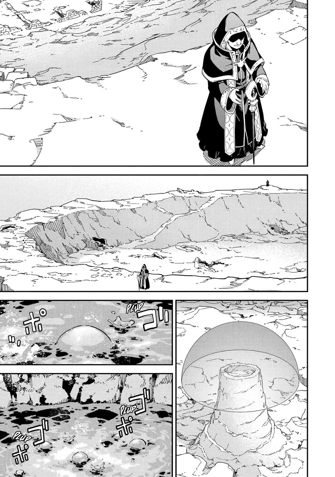 Isekai Kenja no Tensei Musou ~Geemu no Chishiki de Isekai Saikyou~ chapter 50 page 15