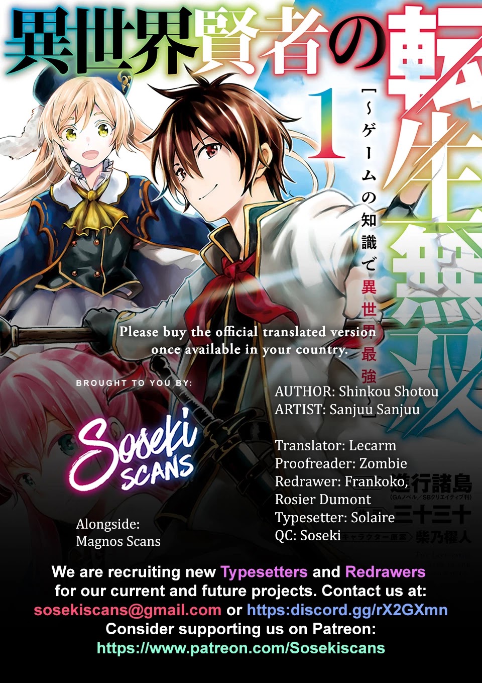 Isekai Kenja no Tensei Musou ~Geemu no Chishiki de Isekai Saikyou~ chapter 6 page 1