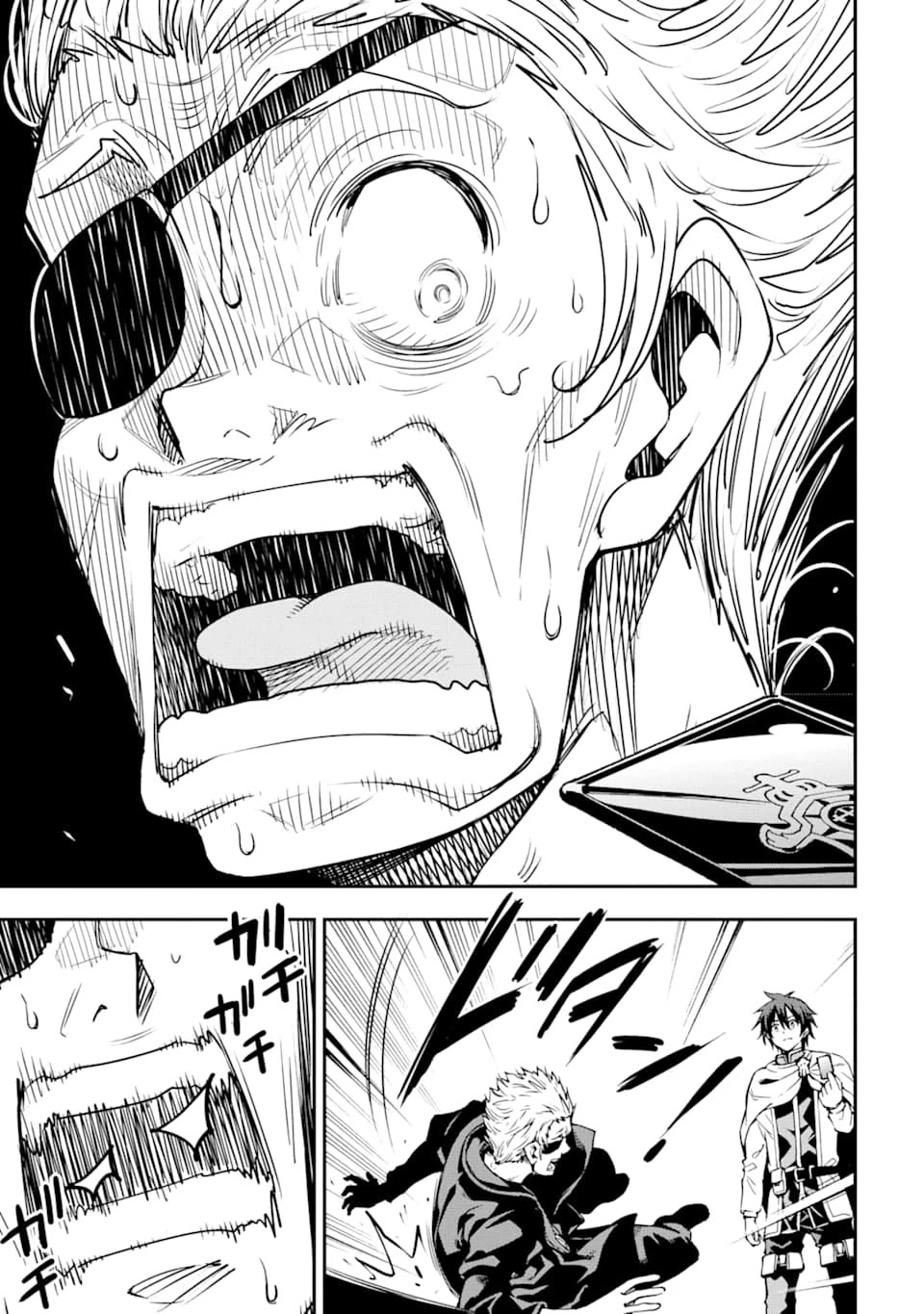 Isekai Kenja no Tensei Musou ~Geemu no Chishiki de Isekai Saikyou~ chapter 6 page 32