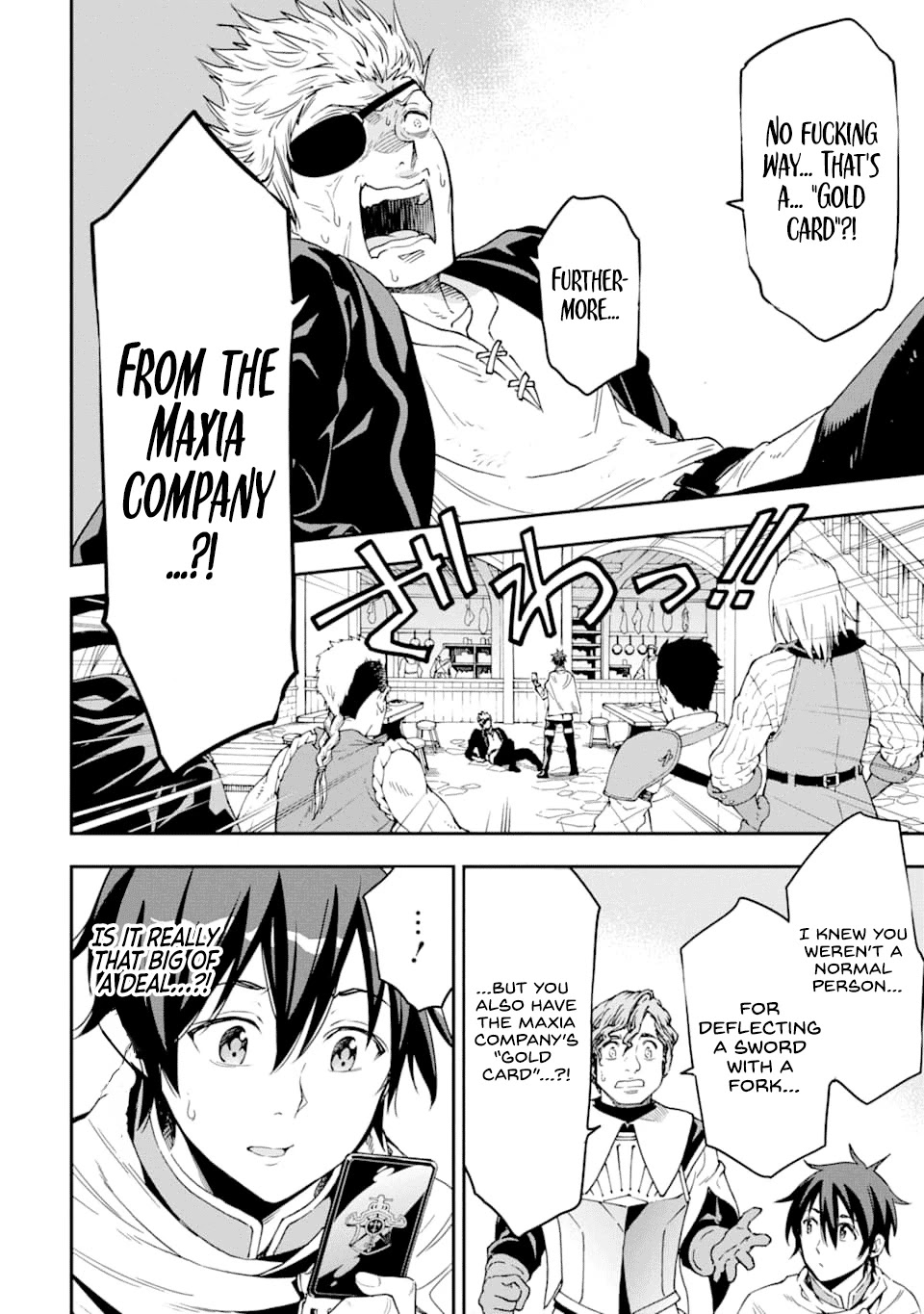 Isekai Kenja no Tensei Musou ~Geemu no Chishiki de Isekai Saikyou~ chapter 6 page 33