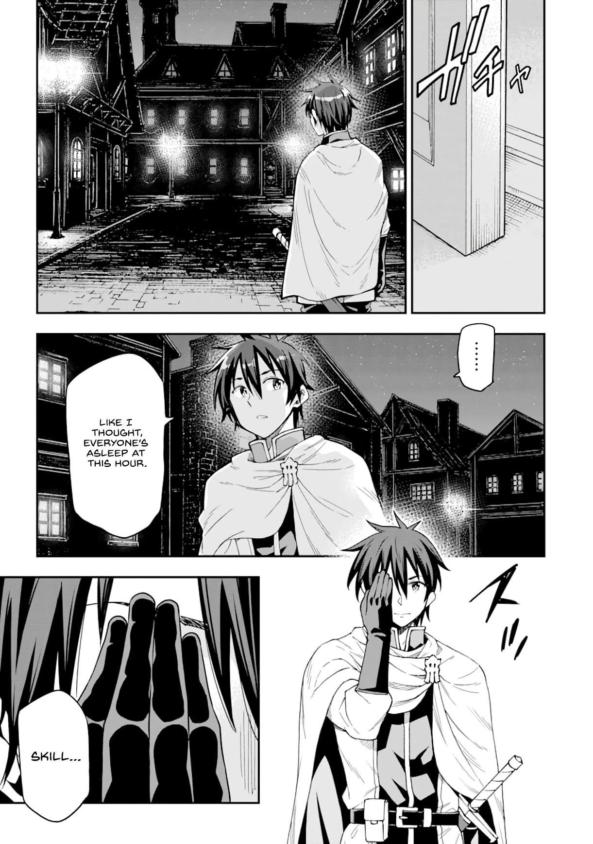 Isekai Kenja no Tensei Musou ~Geemu no Chishiki de Isekai Saikyou~ chapter 7 page 4