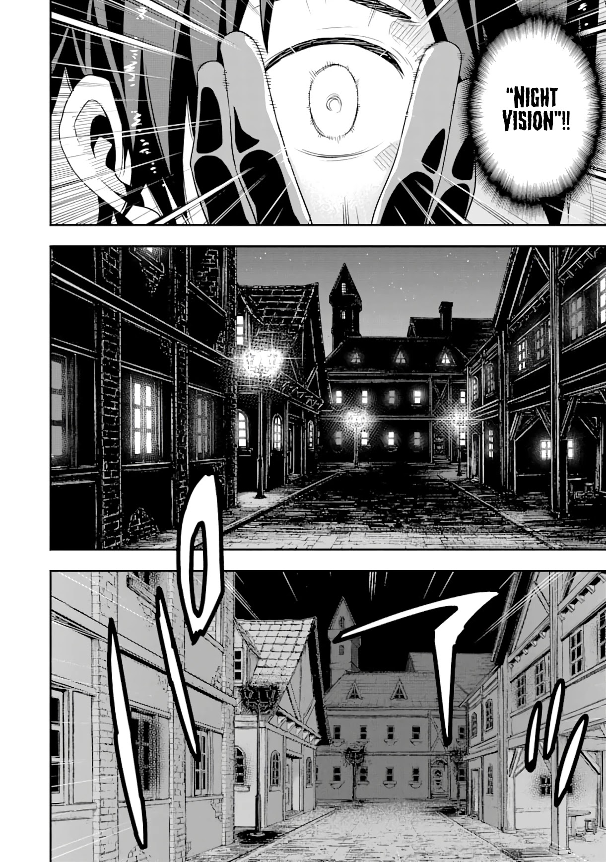 Isekai Kenja no Tensei Musou ~Geemu no Chishiki de Isekai Saikyou~ chapter 7 page 5