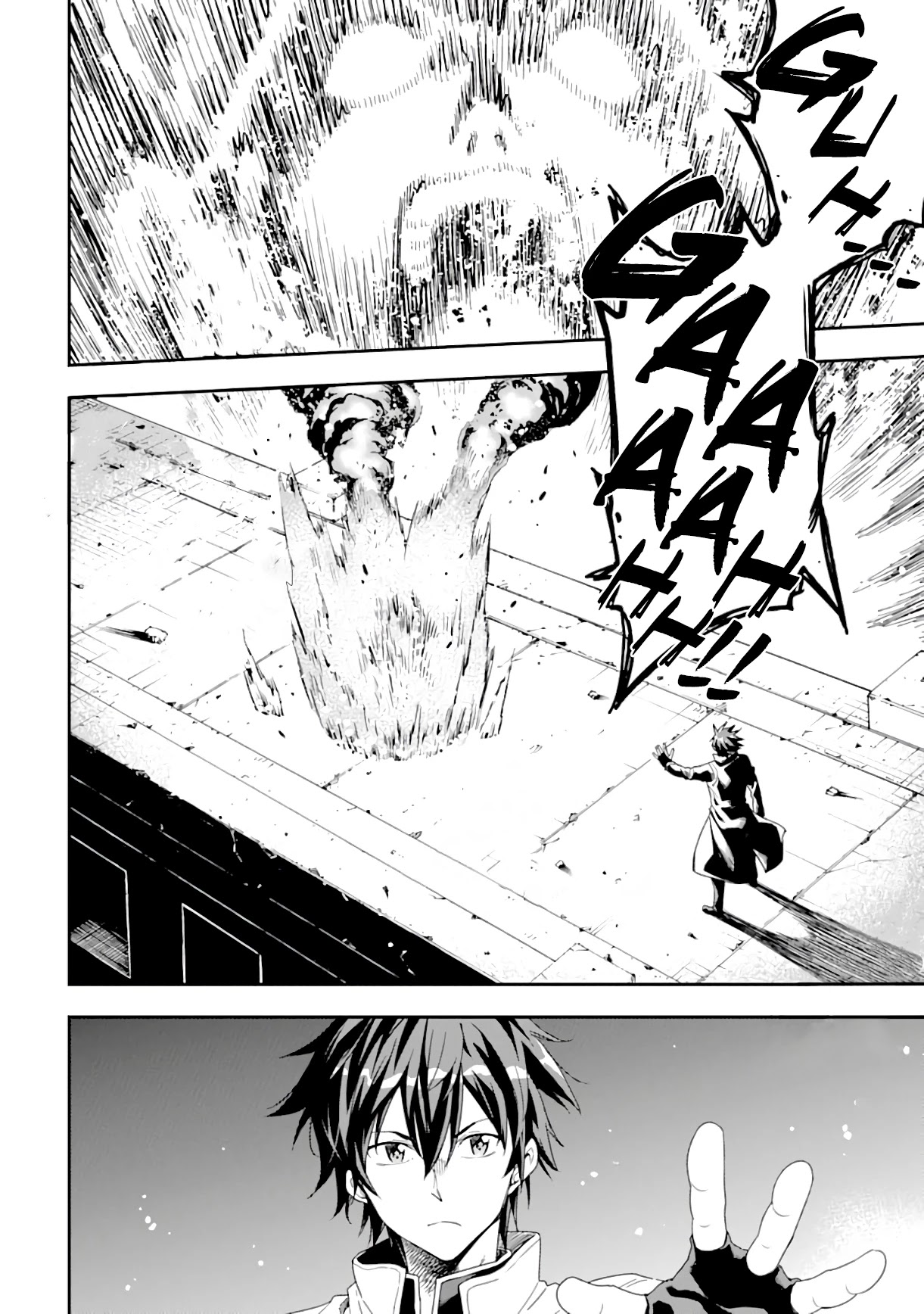 Isekai Kenja no Tensei Musou ~Geemu no Chishiki de Isekai Saikyou~ chapter 8 page 11