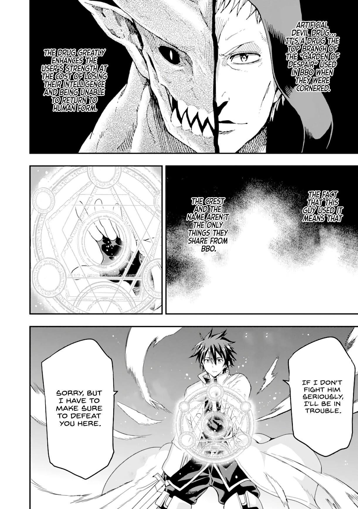 Isekai Kenja no Tensei Musou ~Geemu no Chishiki de Isekai Saikyou~ chapter 8 page 17