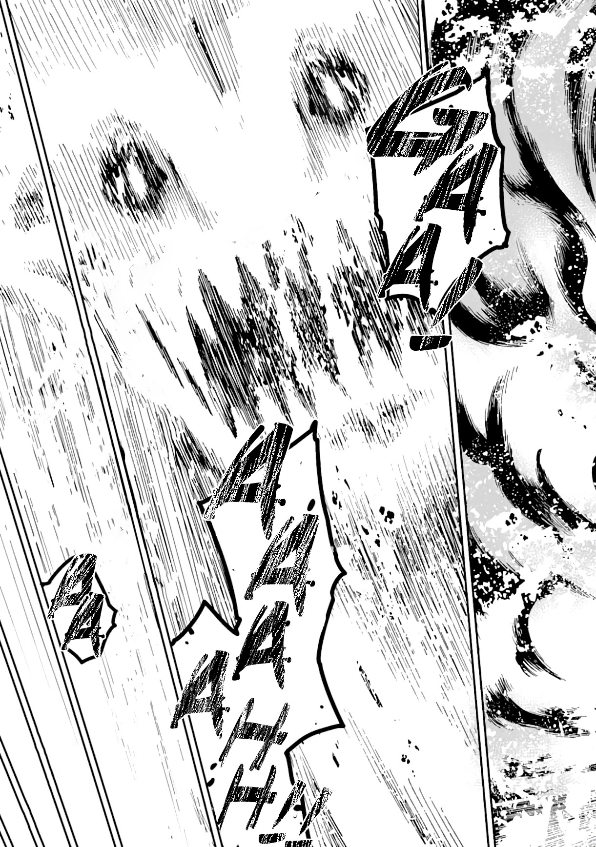 Isekai Kenja no Tensei Musou ~Geemu no Chishiki de Isekai Saikyou~ chapter 8 page 22