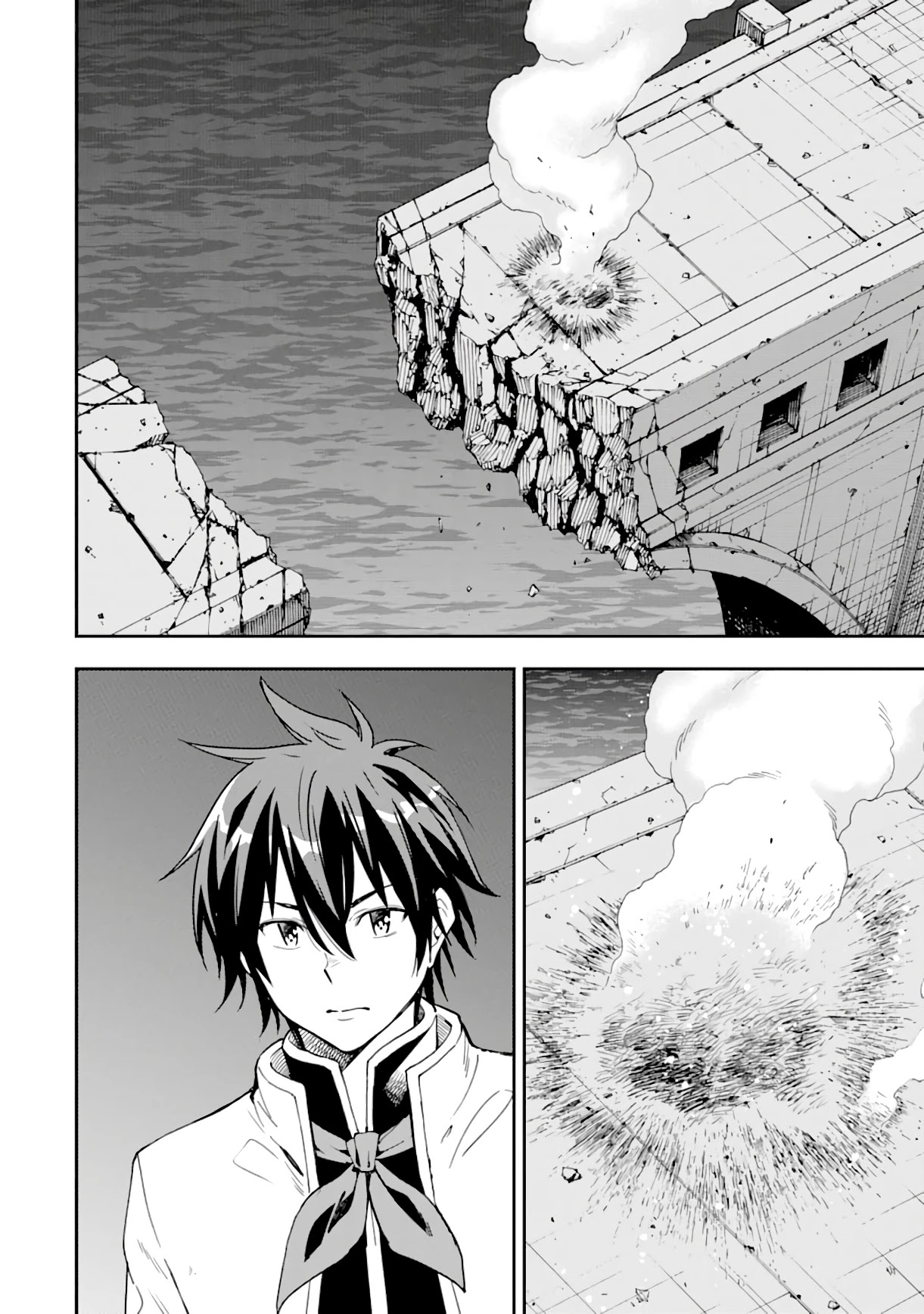 Isekai Kenja no Tensei Musou ~Geemu no Chishiki de Isekai Saikyou~ chapter 8 page 23