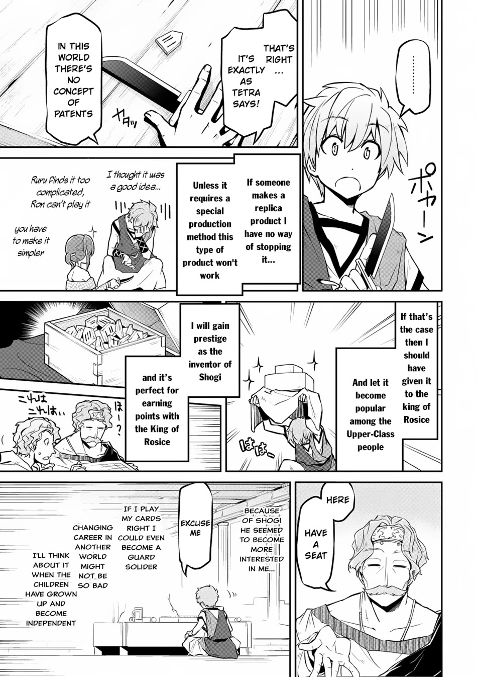 Isekai Kenkokuki chapter 11 page 4