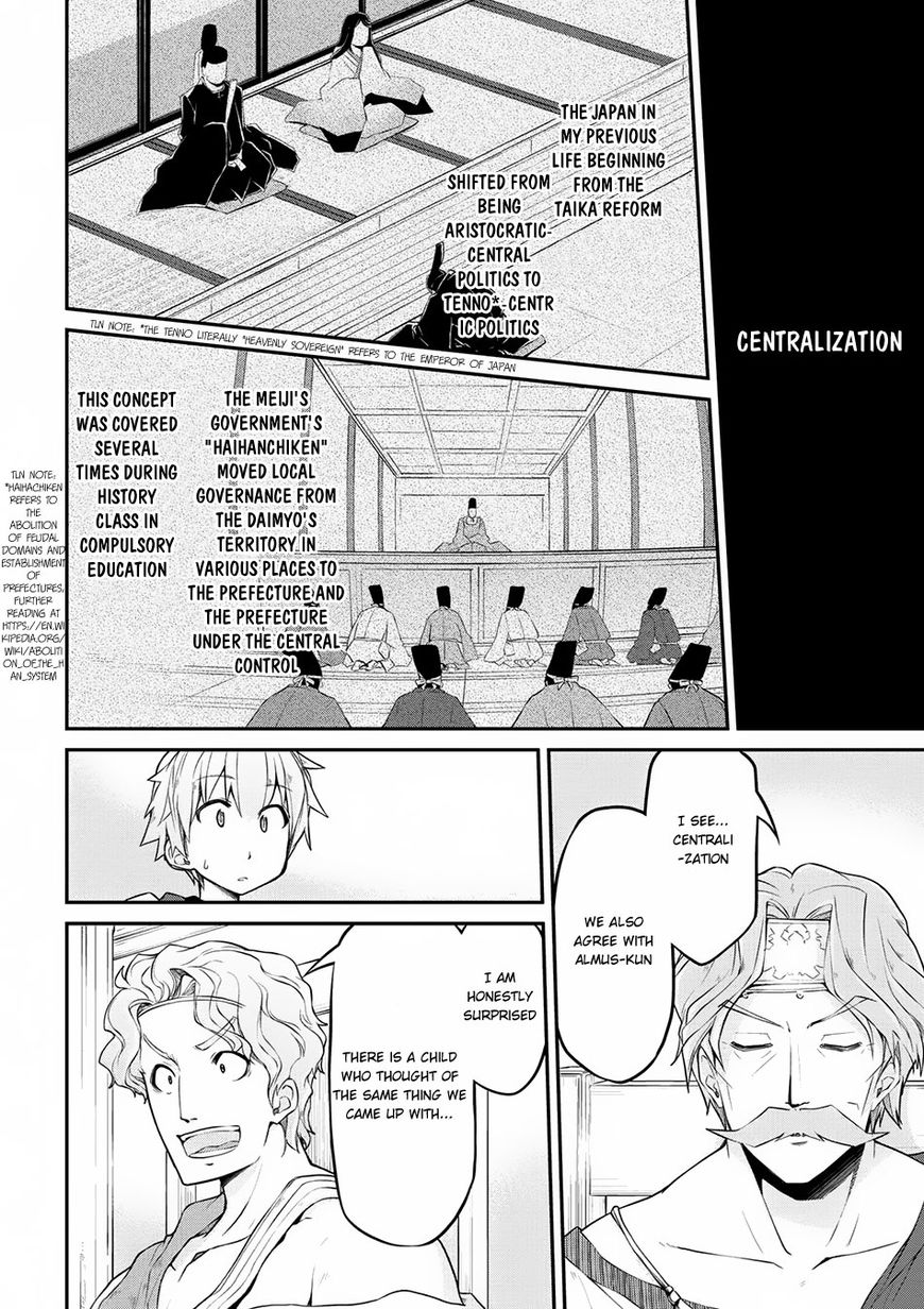Isekai Kenkokuki chapter 13 page 13