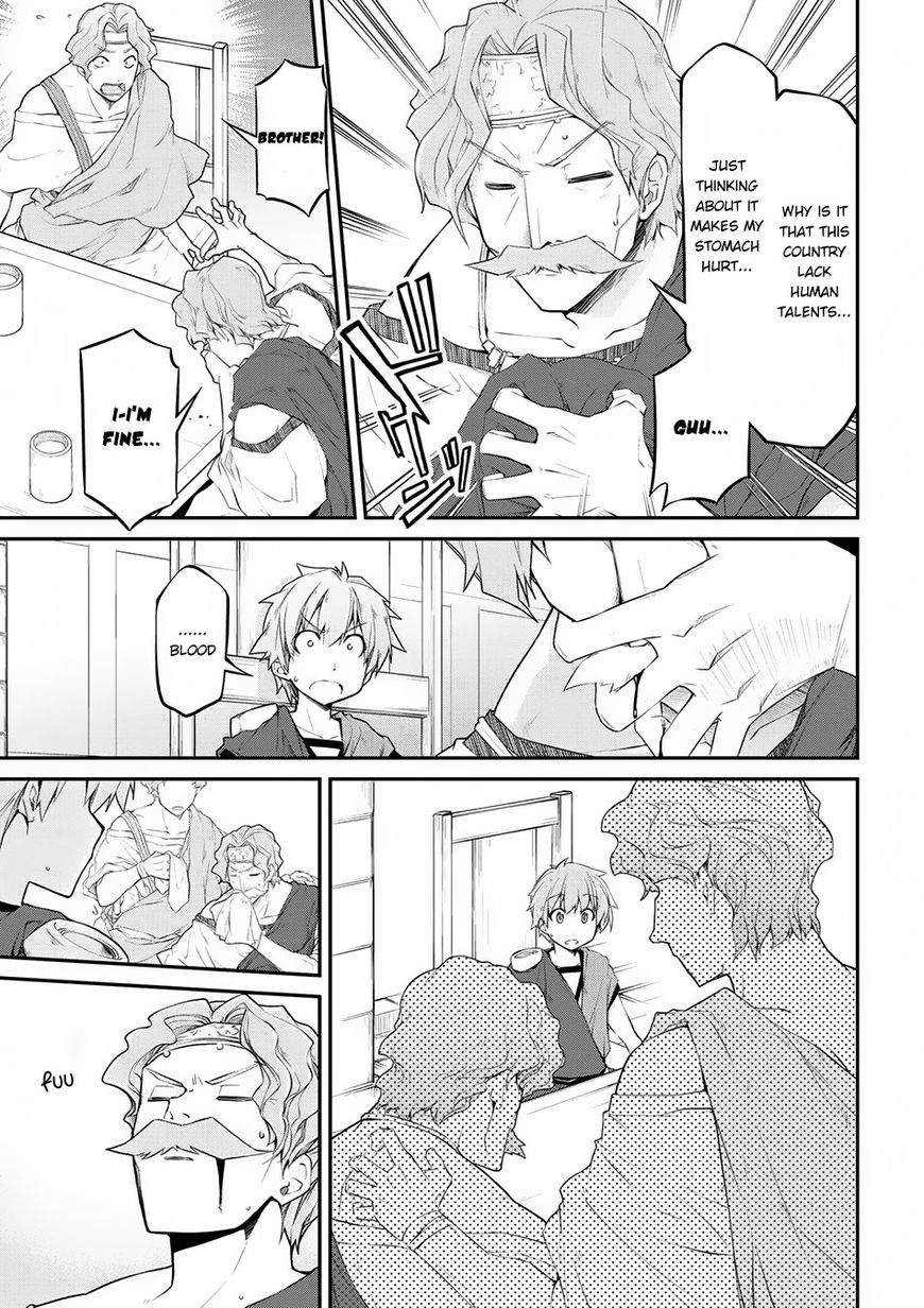 Isekai Kenkokuki chapter 13 page 16