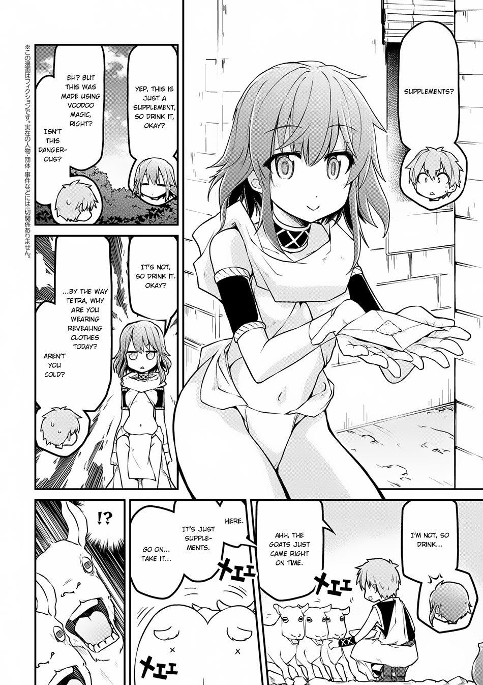 Isekai Kenkokuki chapter 16 page 3